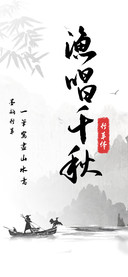 诗词鉴赏狂草体