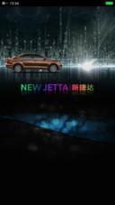 奔跑吧 新捷达