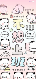 软萌一二 不想上班