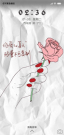 手写的爱