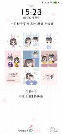 可爱情侣七天打卡