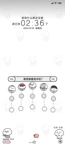 别动手机 乖巧宝宝