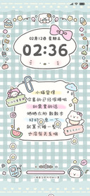 格子控 小猫文字