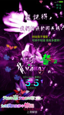 唯美爱情（动态屏锁+自定义文字）