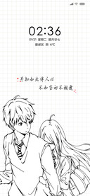 恋人絮语