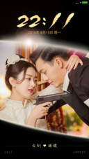 吻戏视频解锁+多壁纸 陈伟霆赵丽颖大婚 “老九门”