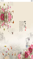 叶落彼岸、荼蘼花开（花瓣特效丶随机全图标自由桌面）
