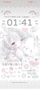 Ins软熊贴贴日记
