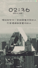 跟你笑的人是爱你