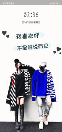 不是说说而已L
