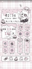 天使甜心兔 小组件