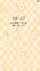 柠檬果香