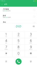 汉仪新蒂怦然心动体