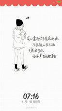 独自一人