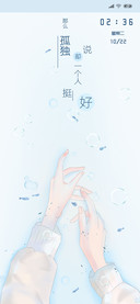 孤独深海者