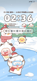 懒羊羊冬日滑雪