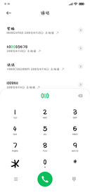 咸鱼翻身呆萌如你