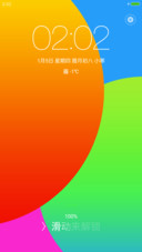 足迹