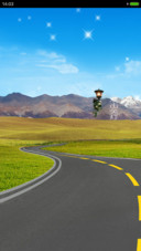 山路