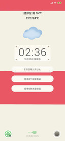 一半