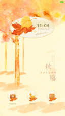 秋殇
