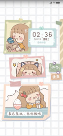 记录小美好