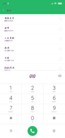 一种相思两处闲愁