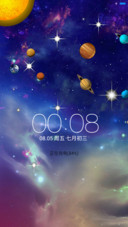 唯美星空
