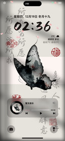 护眼古风蝴蝶