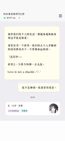 WIN系宋体符号上浮