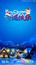 圣诞平安夜
