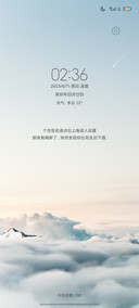 唯美云层