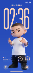 做自己