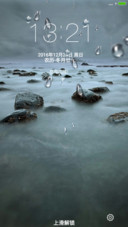 海之韵