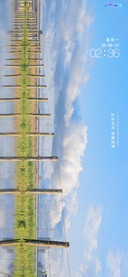 蔚蓝天空
