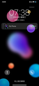 原子 AP Pro