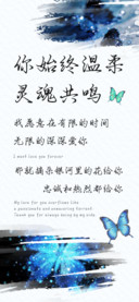 你始终温柔灵魂共鸣