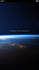 e,Wo! 标准版(超凡的watch风体验)