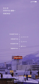 你的眼中满是星光