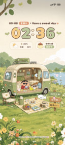 郊游小新