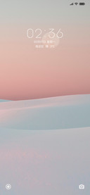 爱