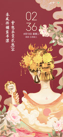 云裳华容