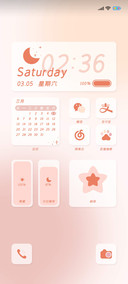 简约粉