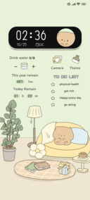 Lazy Summer