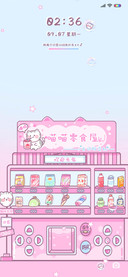 喵喵零食贩卖机