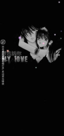 My Love