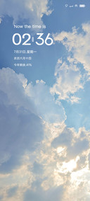 听云间