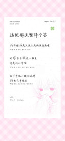 适配韩文繁体个签