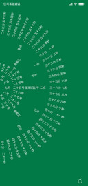 网红时钟