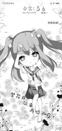 喵籽酱 梦花开